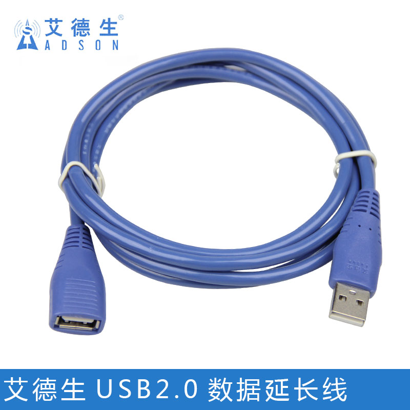 Câble extension USB - Ref 434145 Image 1