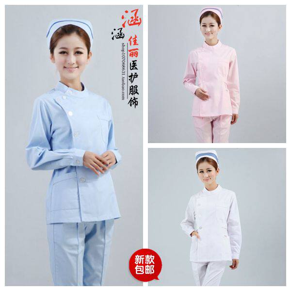 Tenue infirmière - Ref 1863464 Image 1