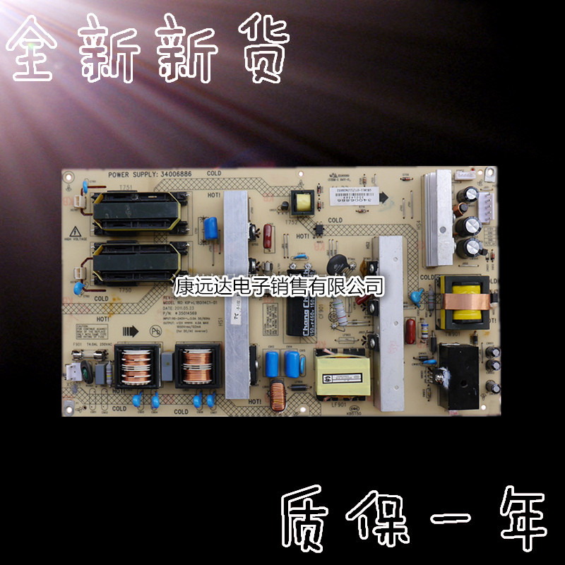 包邮康佳 LC42GS82DC KIP+L180I14C101 34006886 35014569电源板