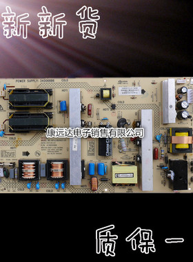 34006886 35014569 康佳KIP+L180I14C1-01 电源高压一体板