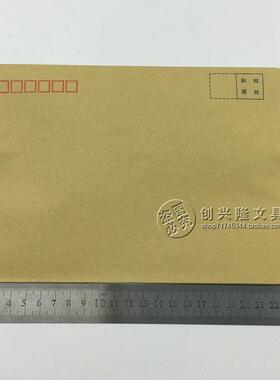 牛皮信封 7号黄色信封 7号发票信封 230mm*160mm 100个/