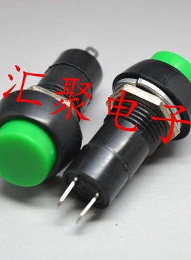 绿色PBS-11A 圆形自锁小型按钮开关 12MM按钮开关 带锁启动开关