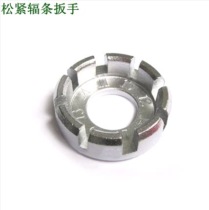 Outils pour vélo - Ref 2280414 Image 1