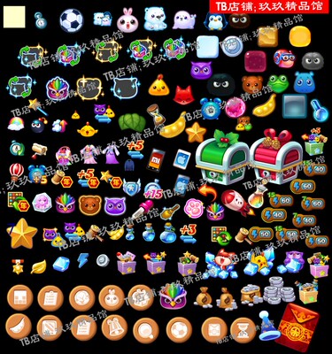 宝箱闹钟吸管能量瓶红包图标导弹小熊蜗牛星星falsh 矢量素材游戏