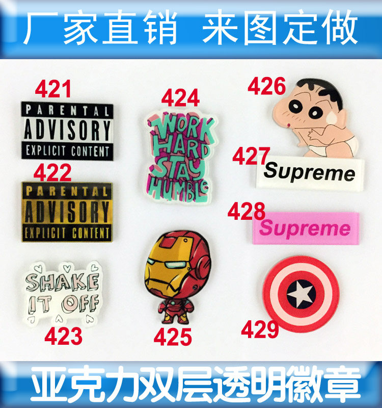 Broche en plexiglas - Ref 1182432 Image 1