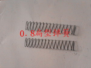 现货不锈钢/碳钢/琴钢丝0.8MM的线径扁簧/梯形/长方形/矩形弹簧
