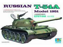 【面具未来】小号手 1/35 俄罗斯 T-54A坦克 [00340]