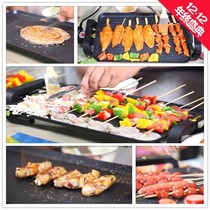 九阳电烧烤炉多功能家用电烤鱼铁板烧盘室内无烟韩式电烤肉炉小型