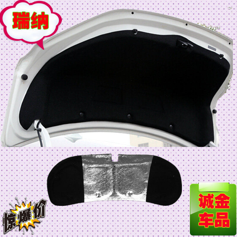 10-16款现代瑞纳发动机隔音隔热棉全包后备箱隔音棉尾箱盖内衬板