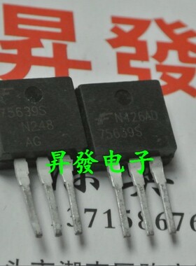 〖昇發电子〗MOS场效应管75639S HUF75639S TO-262