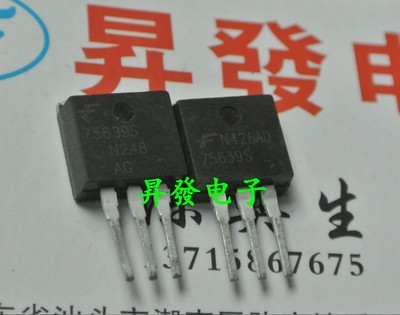 〖昇發电子〗MOS场效应管75639S HUF75639S TO-262