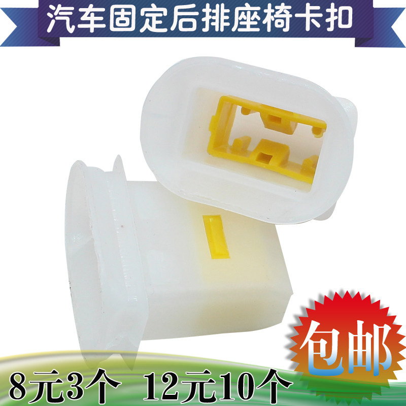 K3名图悦动新款朗动IX35智跑后排座椅坐垫固定垫圈卡簧卡子卡扣