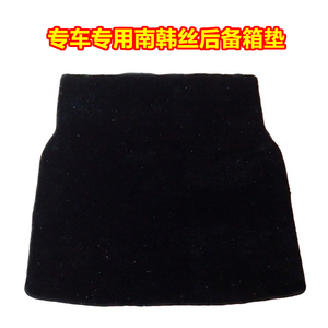 销超柔加密防滑免洗南韩冰丝地毯长毛亮丝金丝绒汽车脚垫后备箱垫