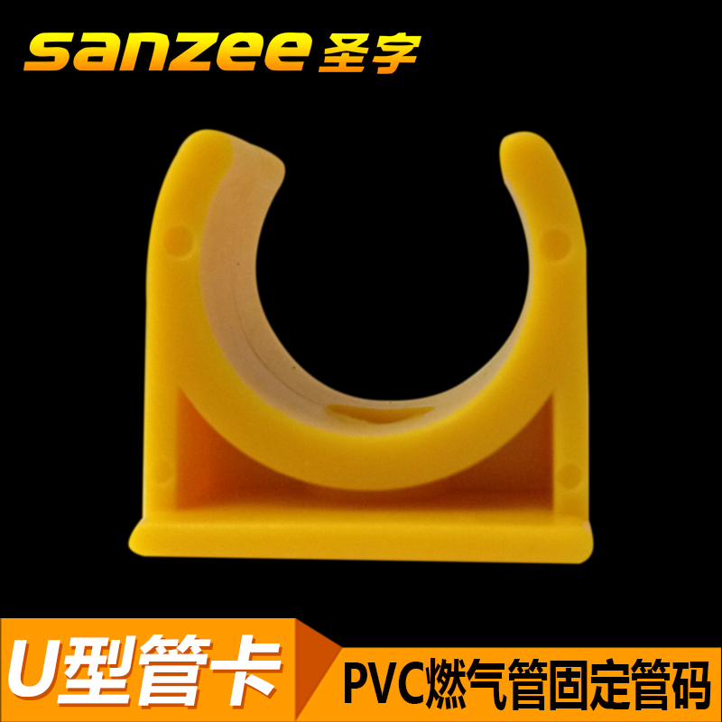 sanzeeÊ¥×ÖÌìÈ¼Æø¹ÜµÀ¹Ì¶¨4·Ö¹ÜÂë¼ÓºñUÐÍ3·Ö¹Ü¿¨ÃºÆøÒº»¯ÆøÅä¼þ