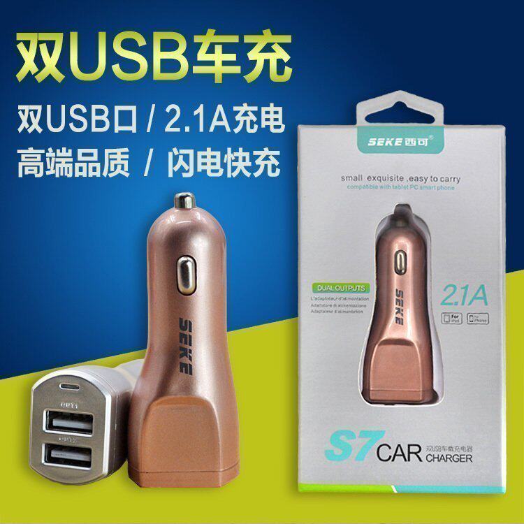 chargeur SEKE 2.1A, 2A - Ref 1291840 Image 1