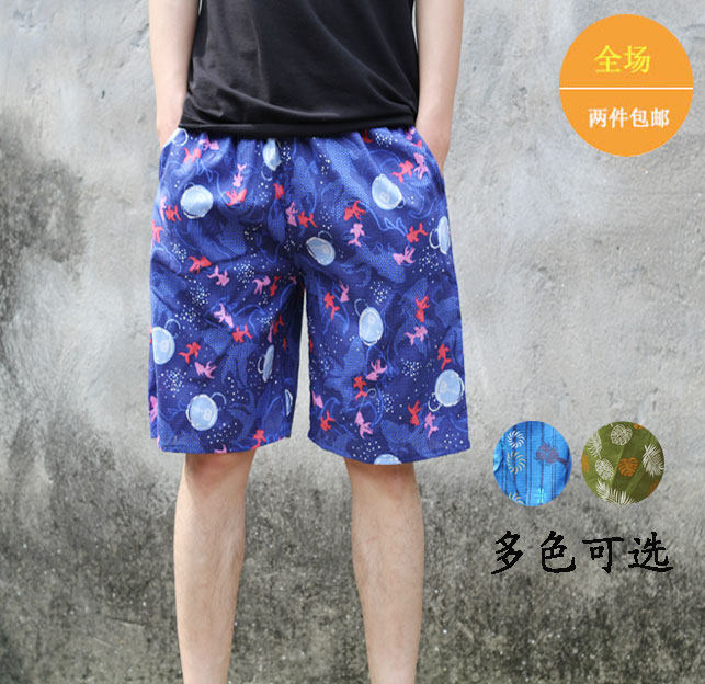 Pantalon pyjama - Ref 726656 Image 1