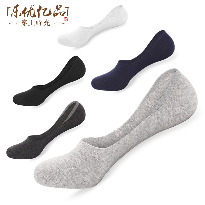 Chaussettes - collants - Ref 758346 Image 1