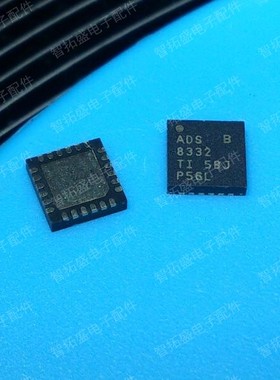 全新正品现货 ADS8332IBRGET 一个起发 可直拍