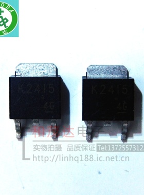 2SK2415 K2415 贴片TO-252 场效应管MOS管 全新可直拍