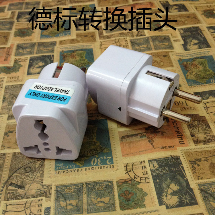 万能德标转换插头插座 多功能电源转换器 韩国德国巴厘岛济州岛