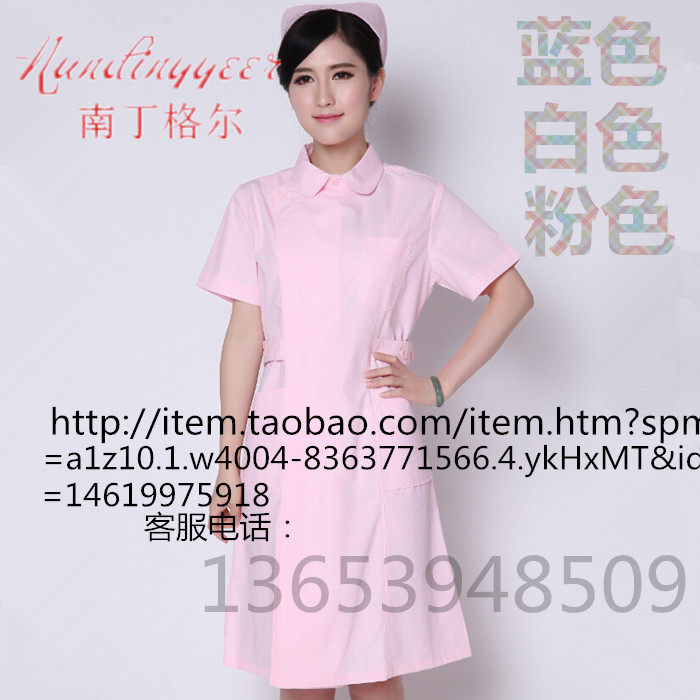 Tenue infirmière - Ref 1858600 Image 3