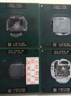 拆机笔记本CPU T7250 T7500 T7200 T8100 T8300 P8600 CPU等