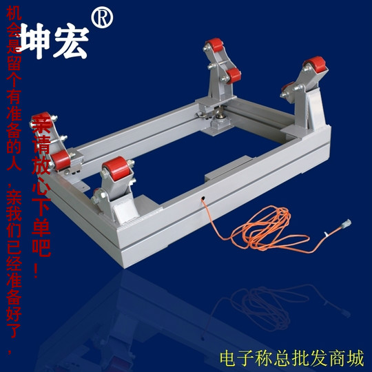 坤宏HTW-G500kg-3000kg电子钢瓶秤液氮气秤选配4-20am或RS232通讯