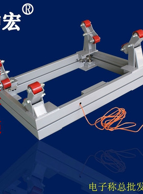 坤宏HTW-G500kg-3000kg电子钢瓶秤液氮气秤选配4-20am或RS232通讯