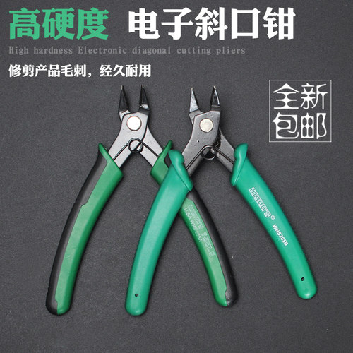 水口电工工具威力狮剪线钳