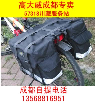 Sacoche pour vélo - Ref 2221005 Image 3