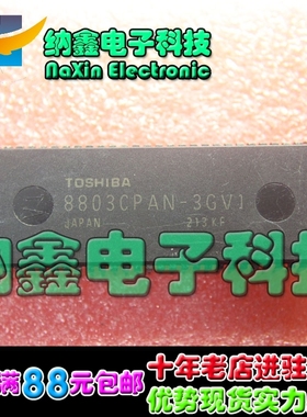 【直接拍就对了】 8803CPAN-3GV1 上机测试好 质量