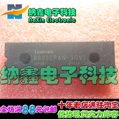 原装正品现货可以直接拍下