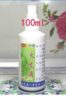 发热保暖疼痛怕冷关节老寒腿