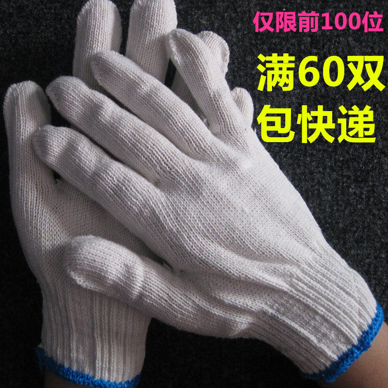 Tenue de travail en coton - Ref 1912656 Image 27