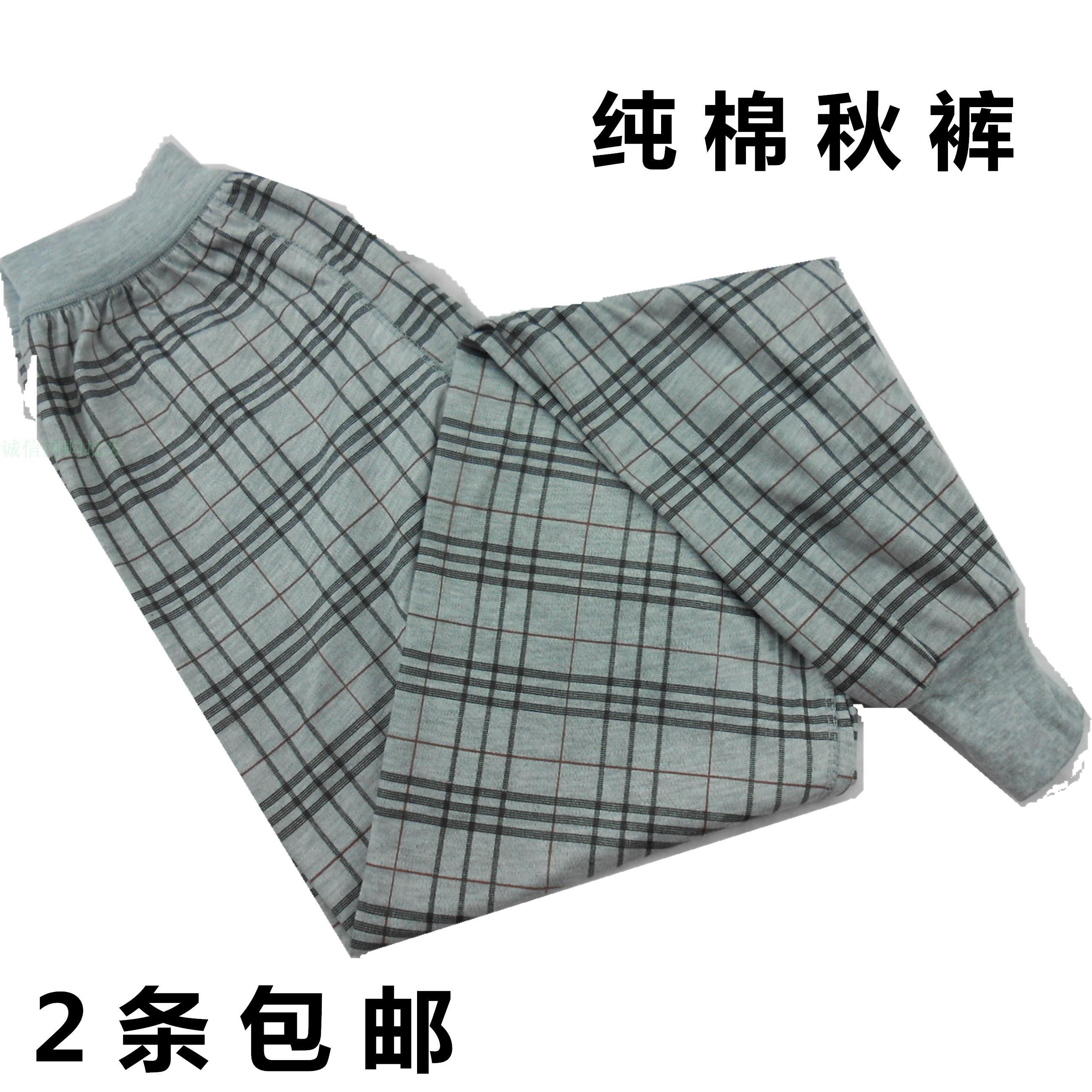 Pantalon collant - Ref 752873 Image 1