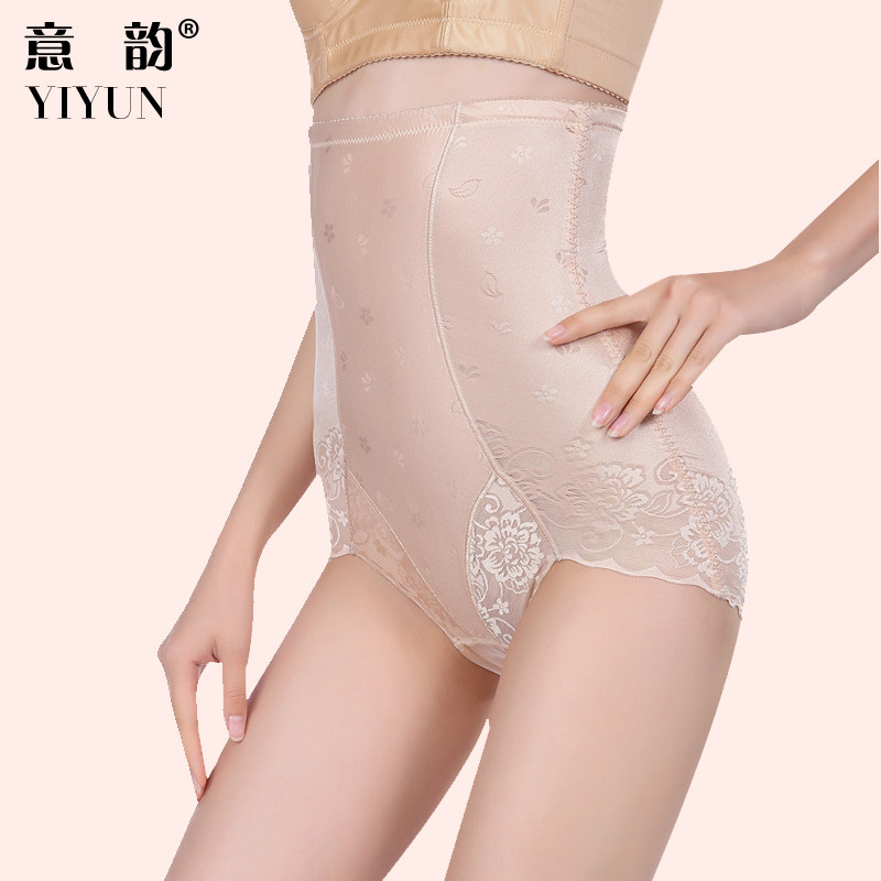 Slip jeunesse yy8042 en acrylique - Ref 642903 Image 1