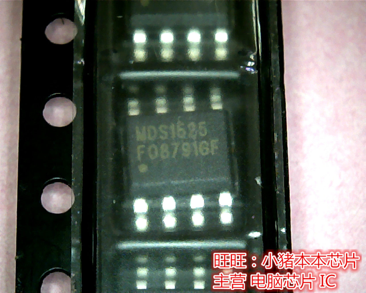 MDS1525  MD5125  全新现货 一个起售