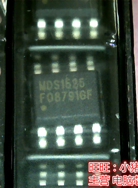 MDS1525  MD5125  全新现货 一个起售