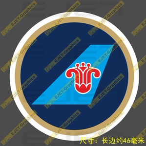 南方航空LOGO小号贴纸个性新款RIMOWA行李箱贴笔记本贴