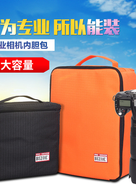 佰卓单反相机包内胆包R5加厚D850 D750佳能70D80D90D防震5D4 3 6D2 90D A7M3 M4 R5 A9镜头双肩便携收纳袋
