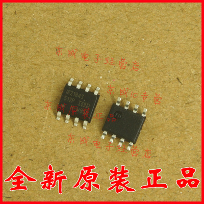 IR2184S IR2184STRPBF 贴片SOP8 全新原装正品 全系列现货