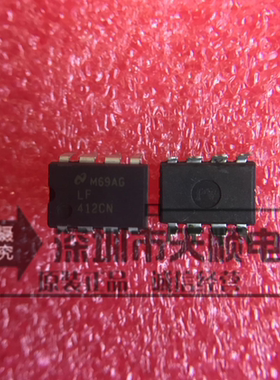 直插 全新进口原装 LF412CN LF412ACN DIP-8 双路JFET运算放大器