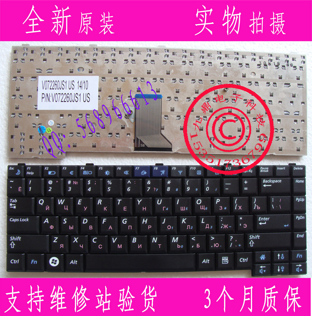 三星 R458 R408 R450 R453 R458 R410 R403 R460 RU 笔记本键盘