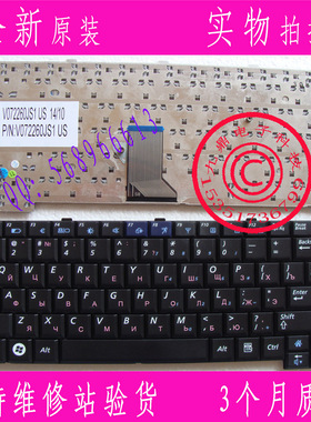 三星 R458 R408 R450 R453 R458 R410 R403 R460 RU 笔记本键盘