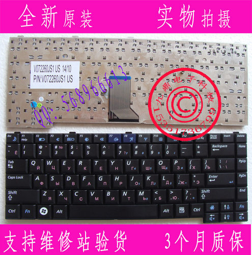 本款键盘为全新原装正品，支持专卖店验货。 图片是拍实物图的.