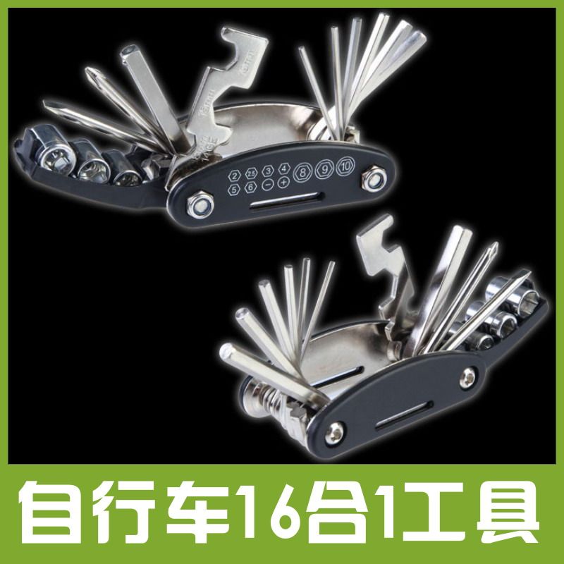 Outils pour vélo FEELCOOL - Ref 2283946 Image 1