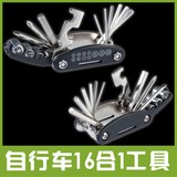 Outils pour vélo FEELCOOL - Ref 2280261 Image 18