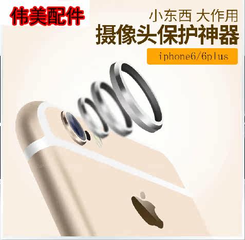 Autocollant pour téléphone portable - Ref 1371748 Image 1