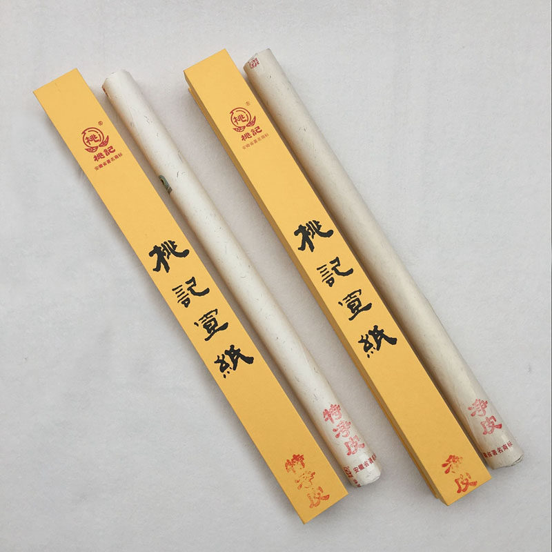 桃记宣纸 四尺 净皮特净皮 安徽宣纸
