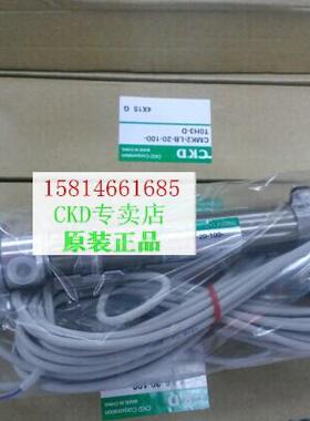CMK2-LB-20-100-TOH3-D日本原装CKD气缸 CMK2-LB-20-100